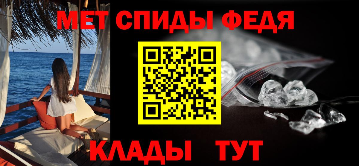 Уссурийск  АМФЕТАМИН VHQ  Амфетамин  Вход с VPN 
