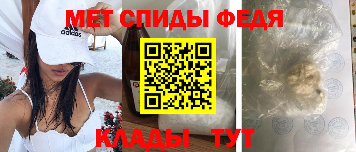 Амфетамин Premium Уссурийск