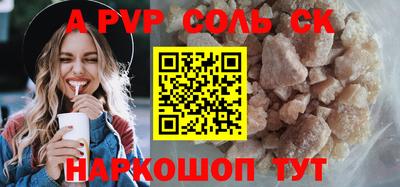 бошки Баксан