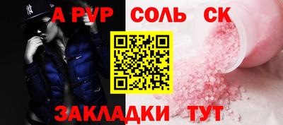 бошки Баксан