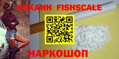 синтетический гашиш Аша