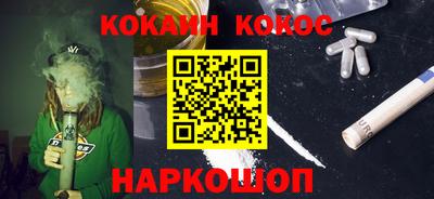 синтетический гашиш Аша