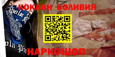 бошки Баксан