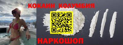 spice Ачхой-Мартан