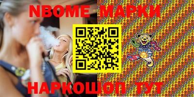 spice Ачхой-Мартан