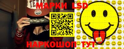 синтетический гашиш Аша