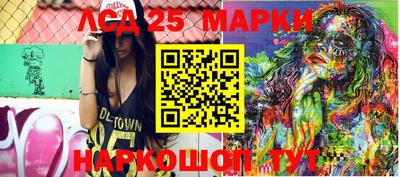 синтетический гашиш Аша