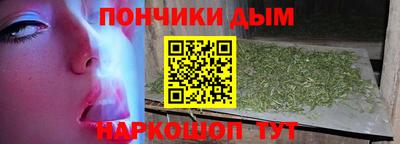 синтетический гашиш Аша