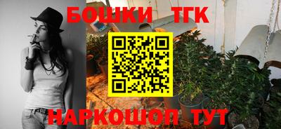 бошки Баксан