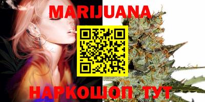 синтетический гашиш Аша