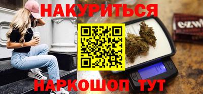 синтетический гашиш Аша