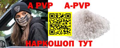 синтетический гашиш Аша