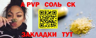 бошки Баксан