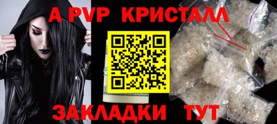 spice Ачхой-Мартан