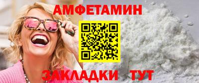 spice Ачхой-Мартан