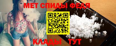 spice Ачхой-Мартан