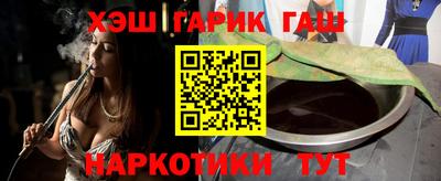 синтетический гашиш Аша