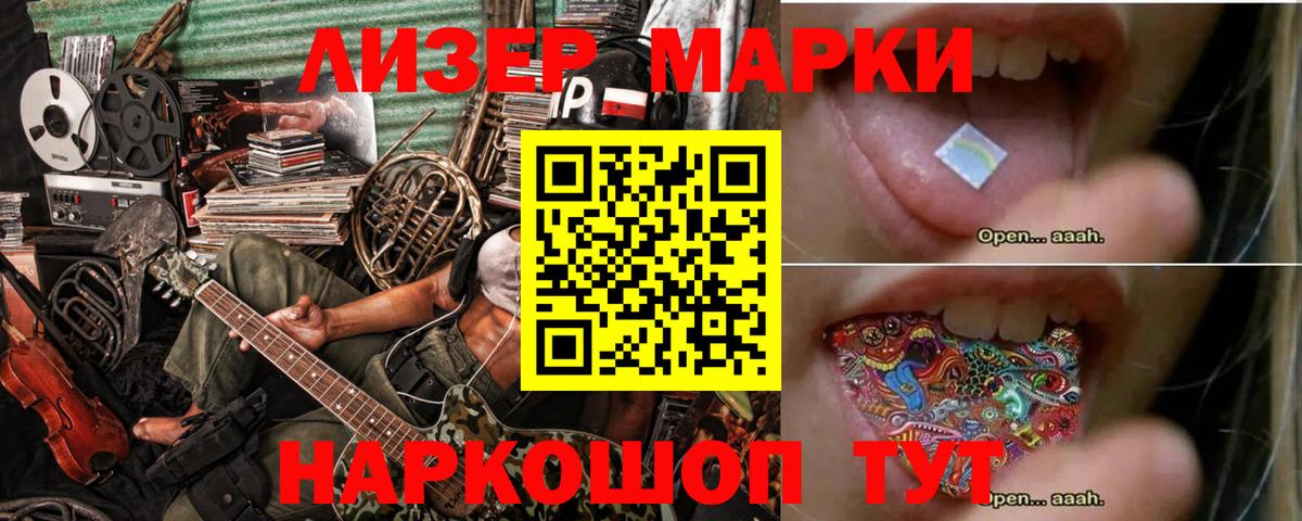 Уссурийск  ЛСД экстази ecstasy  ЛСД экстази кислота  Вход с VPN 