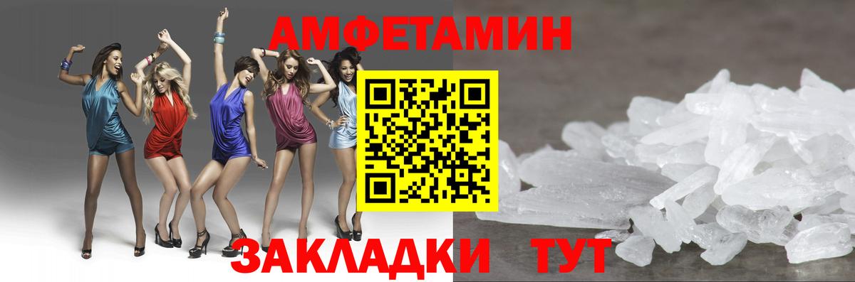 Метамфетамин Methamphetamine Уссурийск