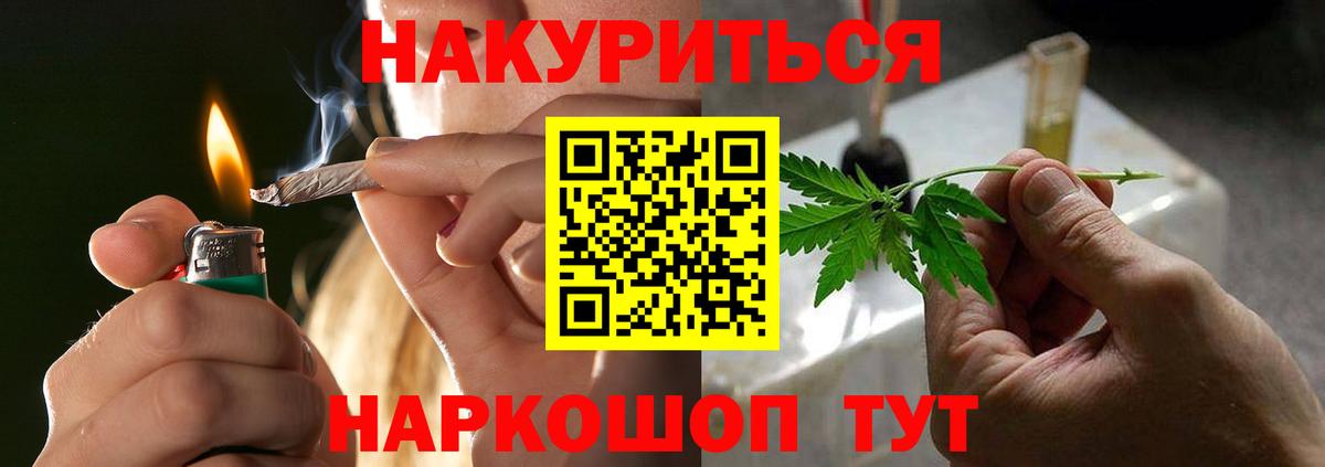 Бошки марихуана индика Уссурийск